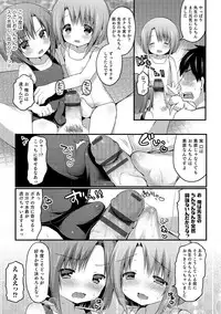 [Anthology] Otokonoko HEAVEN Vol. 17 [Digital]
