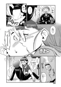 COMIC LO 2009-01 Vol. 58