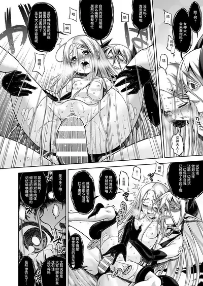 Inma to Seijo