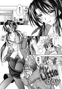 [Parfait] SisLove