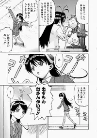 [Kouda Tomohiro] Petit-Roid 3 2