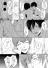 [7 Men Zippo (Kamishima Akira)] 7men_Re_PP2 (Psycho Pass)