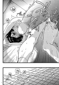 (C91) [Okina Keikaku (Shiwasu no Okina)] Gimai Himari | My Stepsister Himari [English]