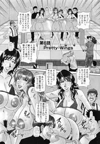 [Ozaki Akira] Hitozuma Announcer Nama-Honban