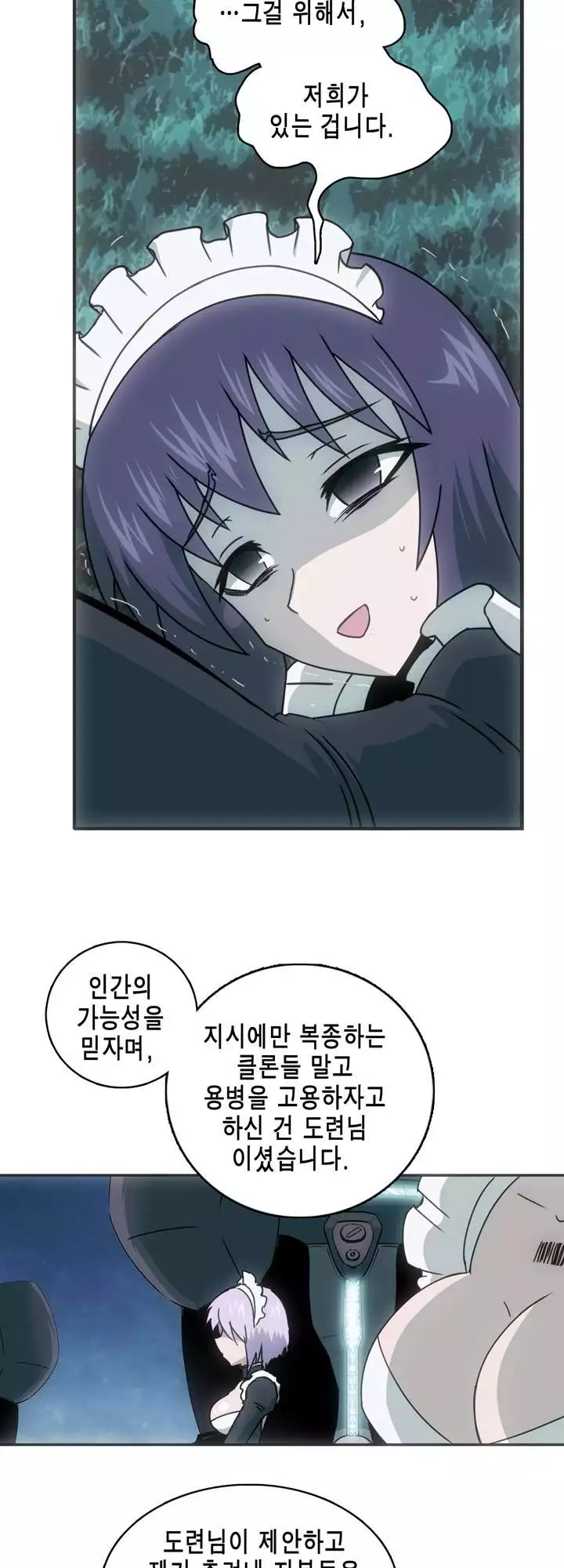 Beast Anime