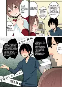 Since I've Abrubtly Turned Into a Girl, Won't You Fondle My Boobs?