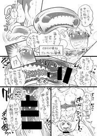 Danshi Dokushin Ryou ni Onahouru Tsumeawase ga Todoitara...