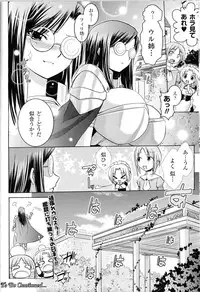 [Tokimaru Yoshihisa] Harem Castle Ch.1-3