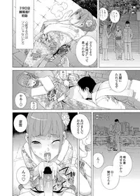 COMIC Penguin Club 2013-04 [Digital]
