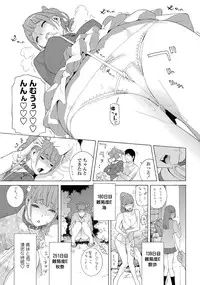 COMIC Penguin Club 2013-04 [Digital]