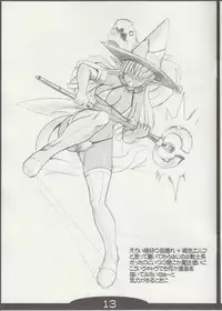 (C76) [Tanmatsu Ijou (BadHanD)] Kitsune no Yoasobi [2nd Edition 2010-02-07]