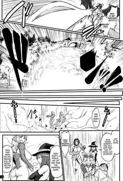[Combat Ecchu] Hime to Dragon [English] [biribiri]