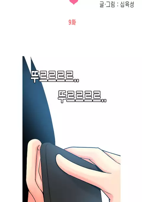 Hooker Ch.1-40