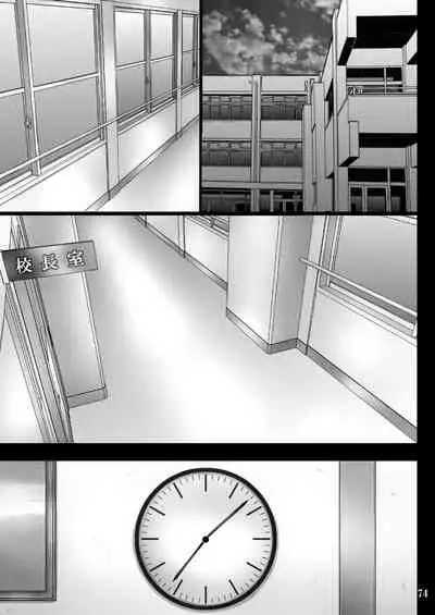 [Kusari (Aoi Mikku)] Kanojo ga Ochiru Riyuu [Digital]