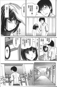 [Tanaka-Ex] Onii-chan wa Mangaka-san! [Chinese]