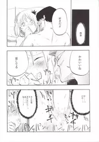 (Reitaisai 12) [Shironegiya (miya9)] NEGIDAKU III (Touhou Project)