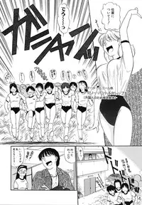 [Fujisawa Tatsurou] Mousou Club
