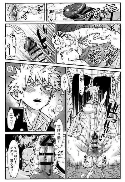 ImaPla Kentaiki Honey