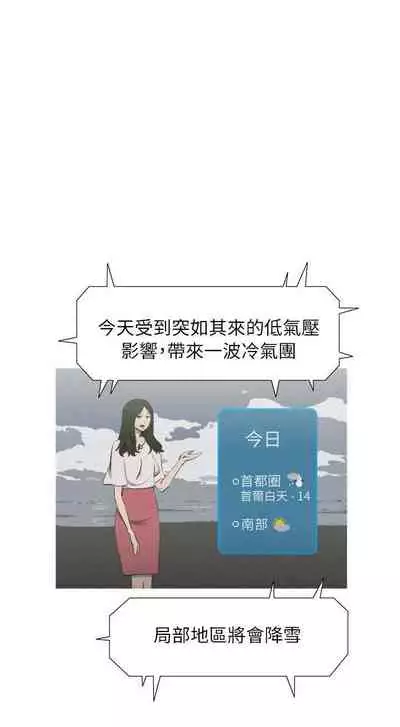 蛇精潮穴 1-31