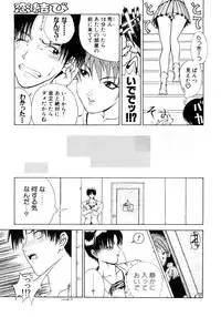 [Miyabi Tsuzuru] Enyoku (Saihan)