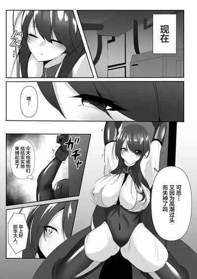 退魔師レイカ3