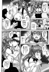 COMIC Masyo 2016-11