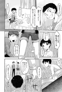 COMIC AUN 2010-03