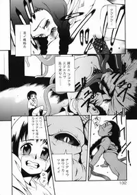 [Udai Tetsurou] Half Asleep