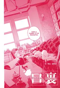[Itou Chika + Otosaki Tsubaki] Girls Only [English][Lililicious]