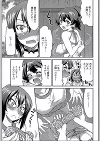 (C90) [Ponyfarm (Inoue Yoshihisa)] Yuzu Shibari (Girls und Panzer)