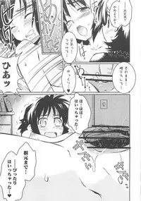 [Anthology] Otoko no Musume