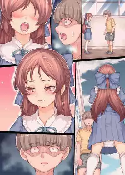 Shoujo Ryoujoku Album