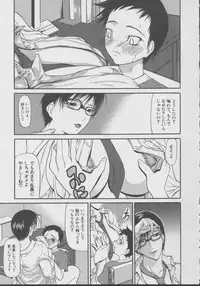 [Shijima Yukio] Kouhan