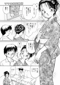 [Moroi AI] Suki Shite Iiyotsu