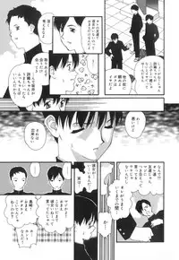 [Kaori Matsubara] Sexual Harassment Minor Case