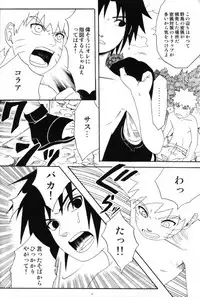 [N! (Nilo)] Uchiha-kun Neko ni Naru (Naruto)