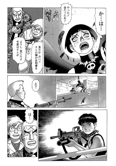 Ammo Vol 5