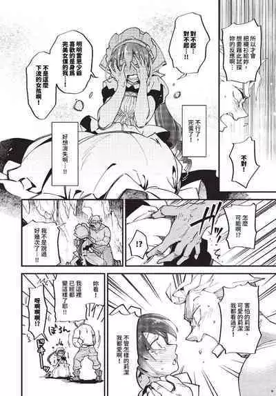 COMIC BAVEL 2023-10