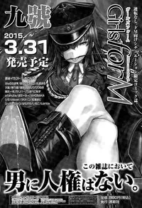 COMIC LO 2015-04