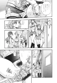 [SHIWASU NO OKINA] Nosewasure