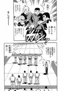 瞳ダイアリー