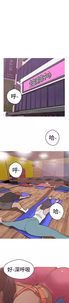 女神狩猎 第1~40話 中文 Rsiky