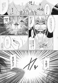 [Rusty Soul, Alto Seneka] Brandish