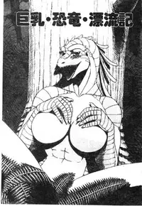 [Ichikawa Kazuhiko] Shokushu -Tentacles- [Chinese]