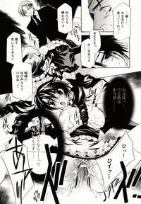 [Takamatsu Makoto] Biyaku Maid -Yuu-