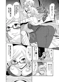 [Momonosuke] Momoiro Nurse Ch.01-09 (Complete)