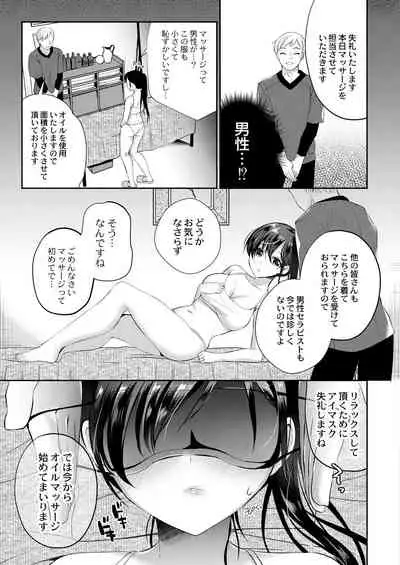 COMIC Reboot Vol. 28