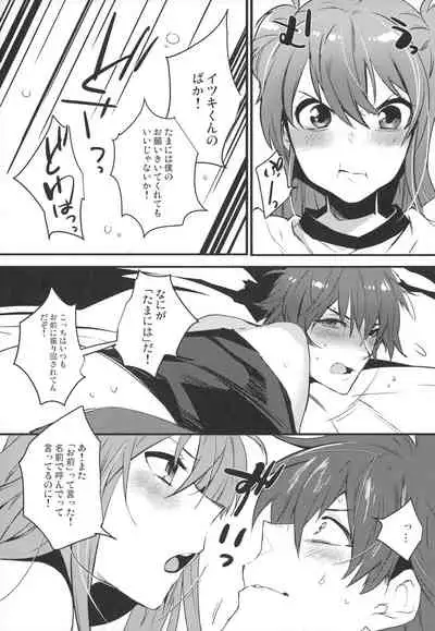 Josou Danshi × Ore Soushuuhen