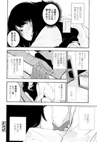 [Kiiroi Tamago] Koe o Kikasete
