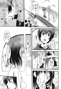 [Kurosaki Kotora] Hachimitsu Milk - Honey Milk